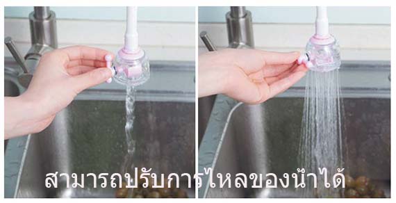 รูปสินค้า