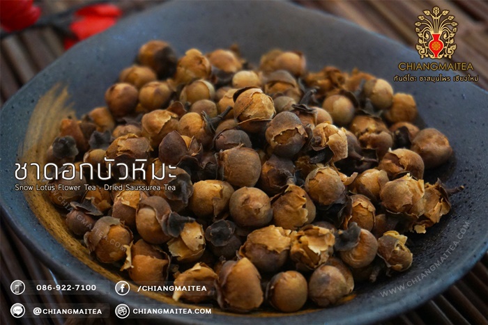 รูปสินค้า