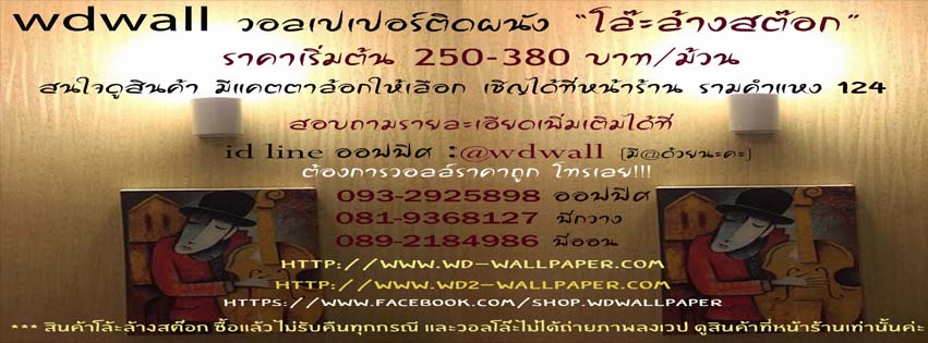รูปสินค้า