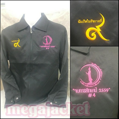 รูปสินค้า