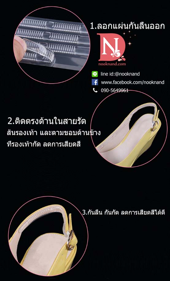 รูปสินค้า