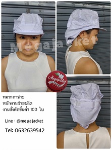 รูปสินค้า