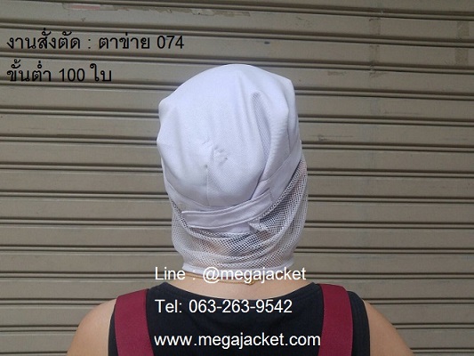 รูปสินค้า