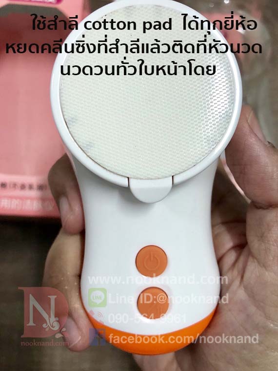รูปสินค้า