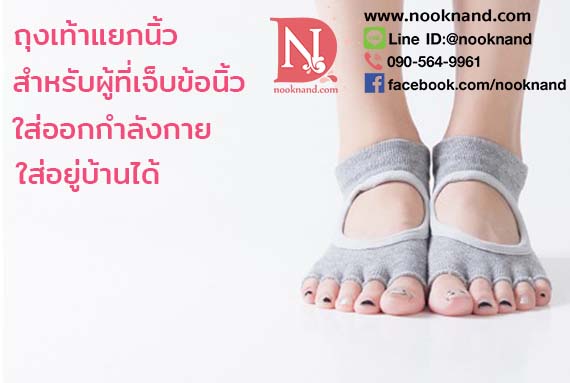 รูปสินค้า