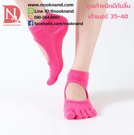 รูปสินค้า