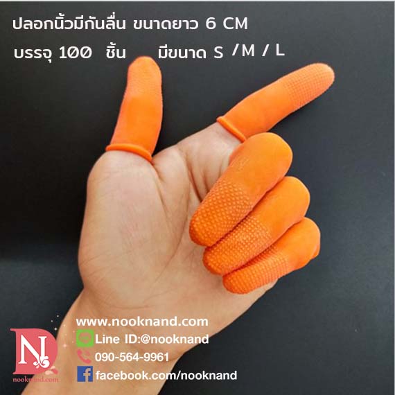 รูปสินค้า