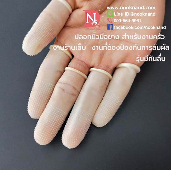 รูปสินค้า