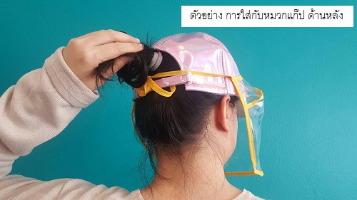 รูปสินค้า