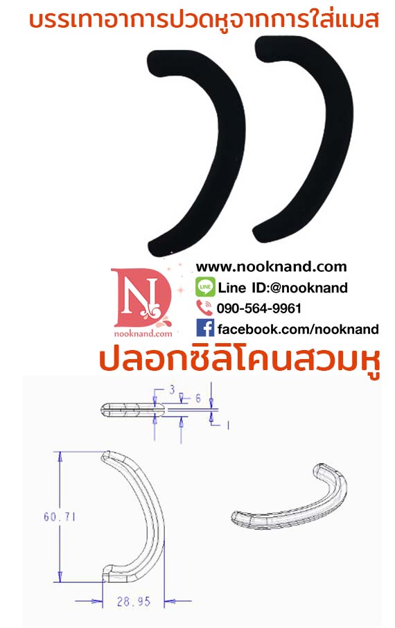 รูปสินค้า