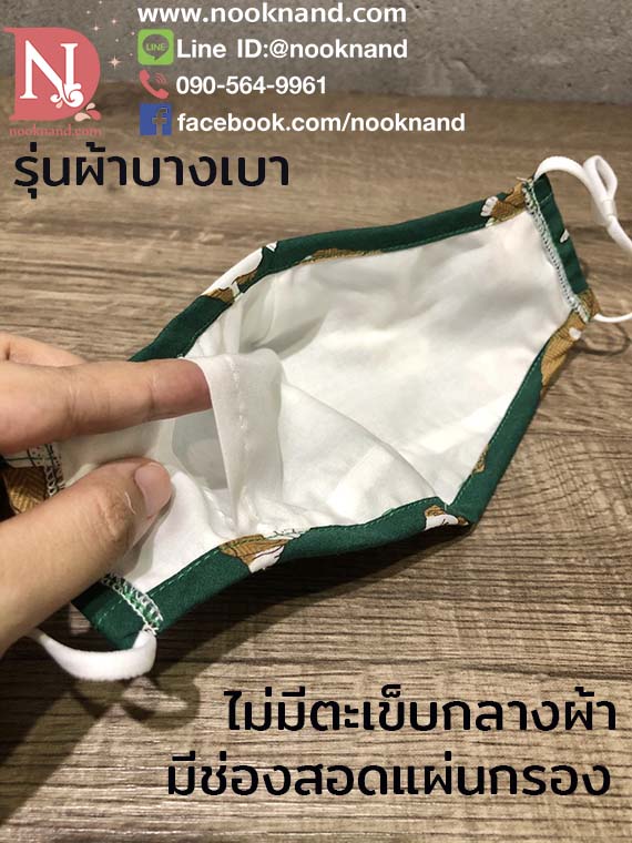 รูปสินค้า