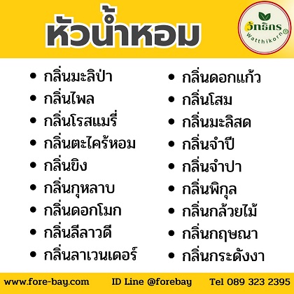 รูปสินค้า