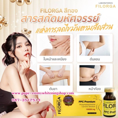 รูปสินค้า