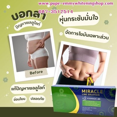 รูปสินค้า