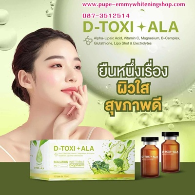 รูปสินค้า