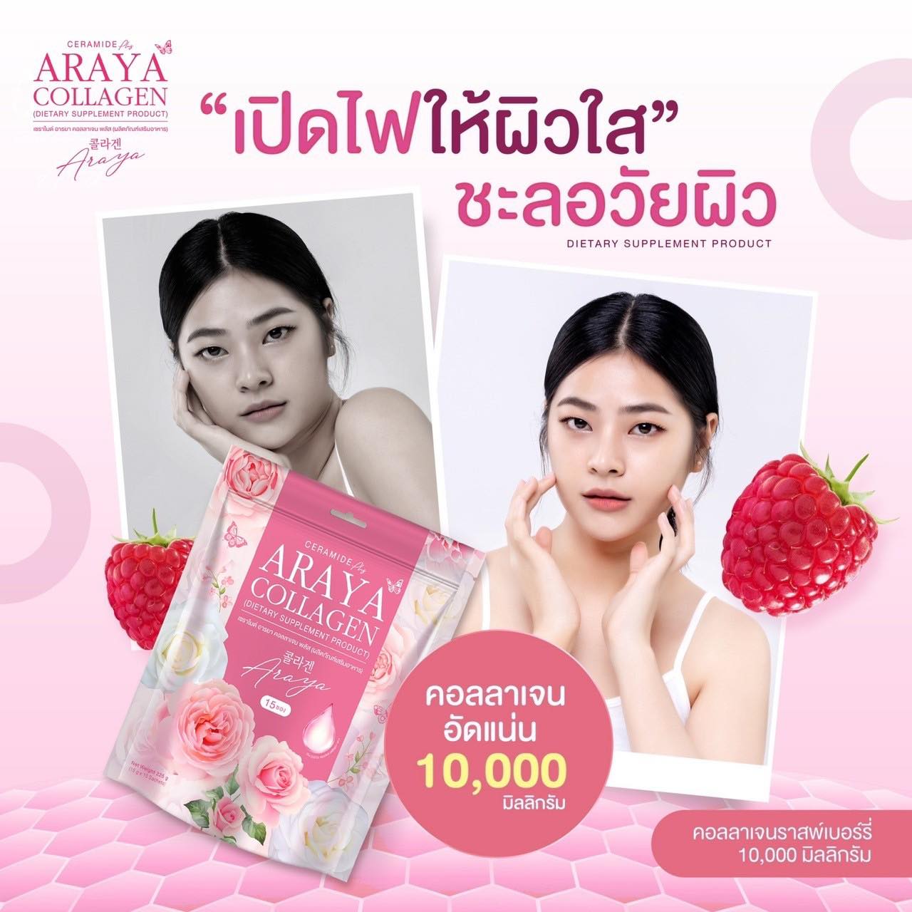 รูปสินค้า