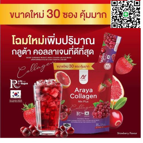 รูปสินค้า