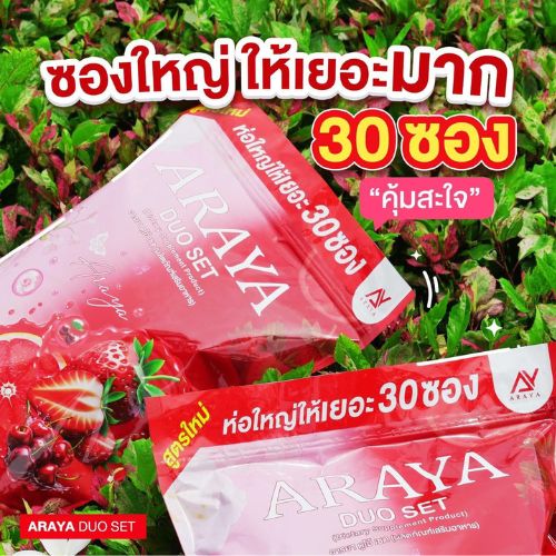 รูปสินค้า