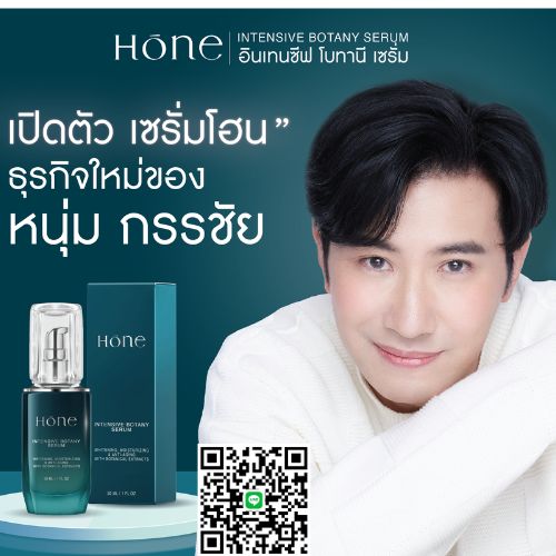 รูปสินค้า