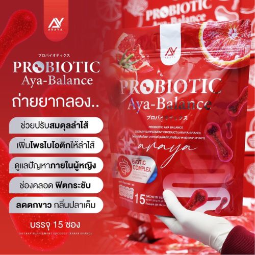 รูปสินค้า