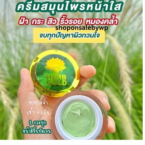 รูปสินค้า