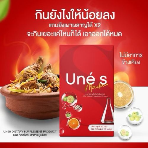 รูปสินค้า