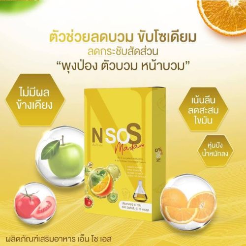 รูปสินค้า