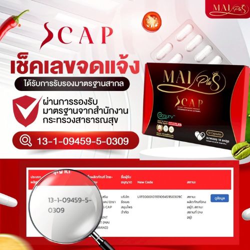 รูปสินค้า