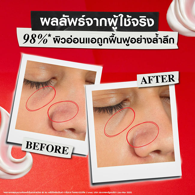 รูปสินค้า