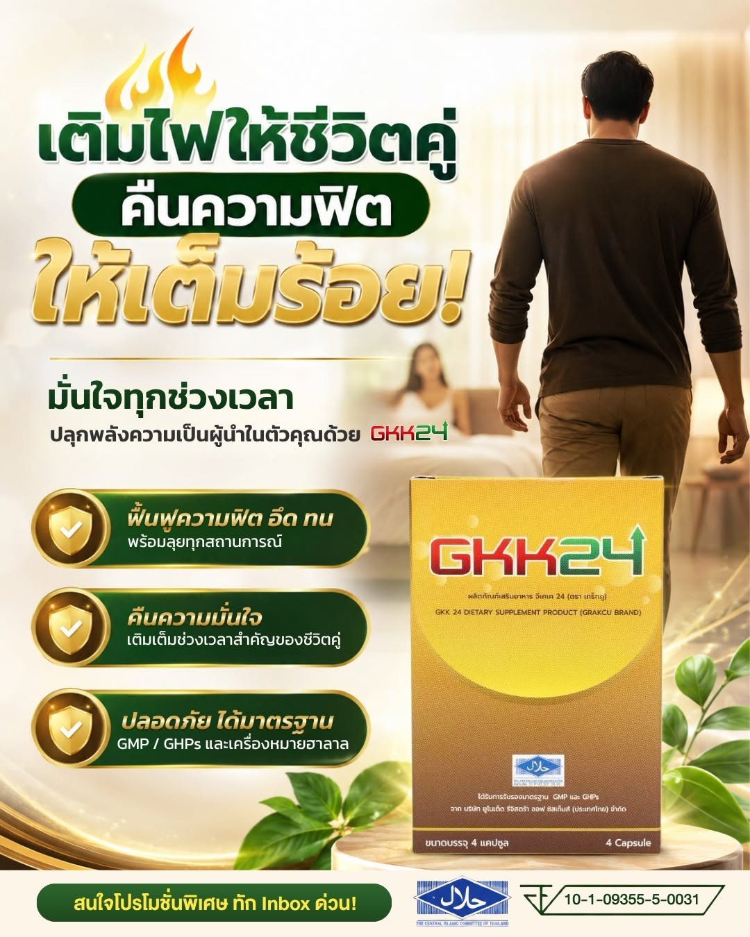 รูปสินค้า