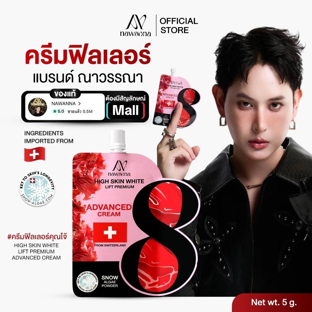 รูปสินค้า