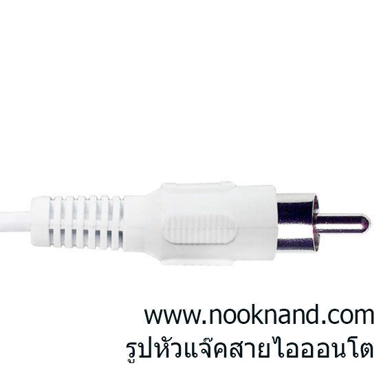 รูปสินค้า