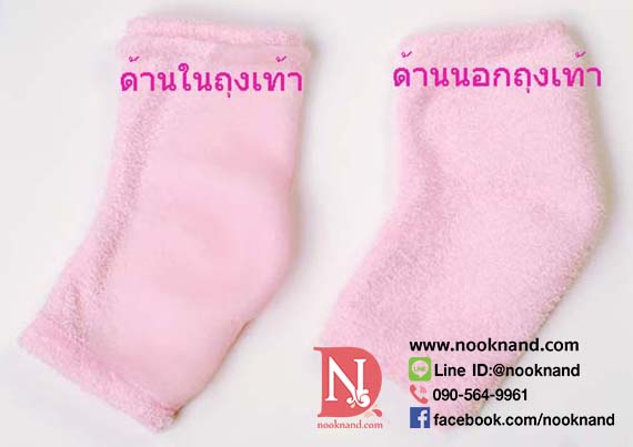 รูปสินค้า
