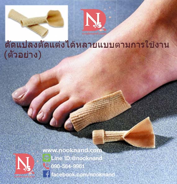 รูปสินค้า