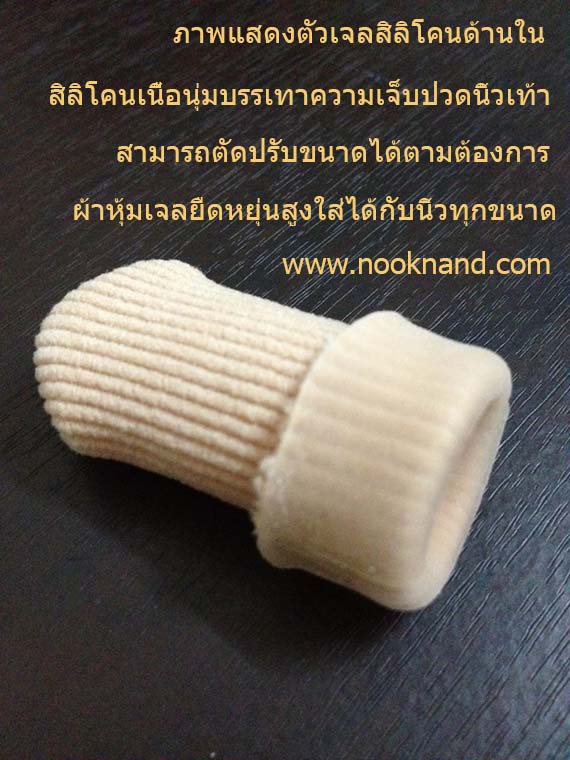 รูปสินค้า