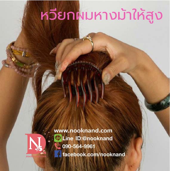 รูปสินค้า