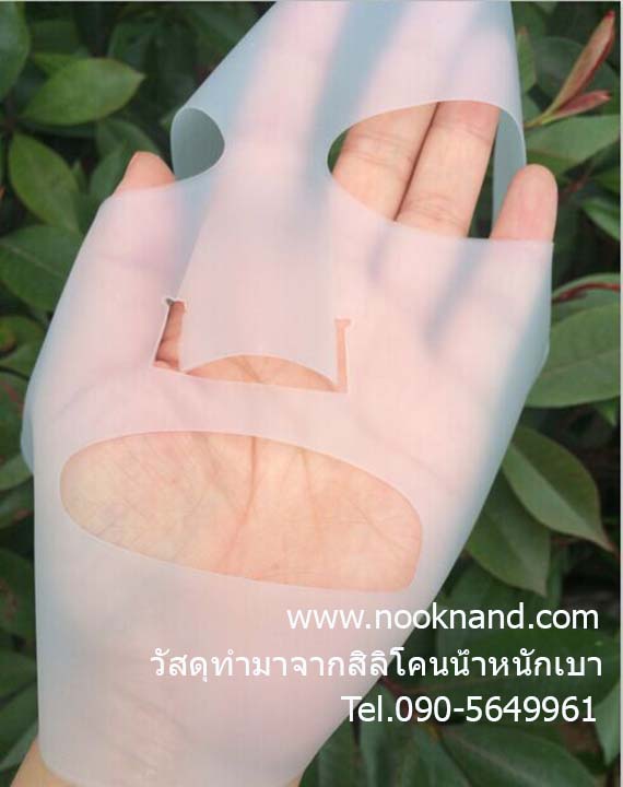 รูปสินค้า