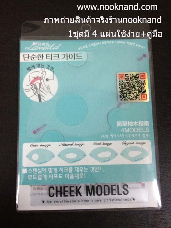 รูปสินค้า