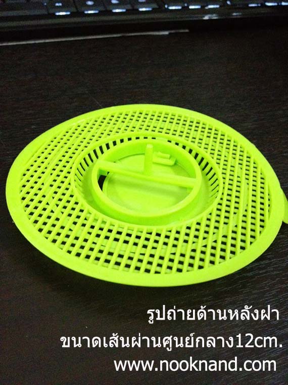 รูปสินค้า