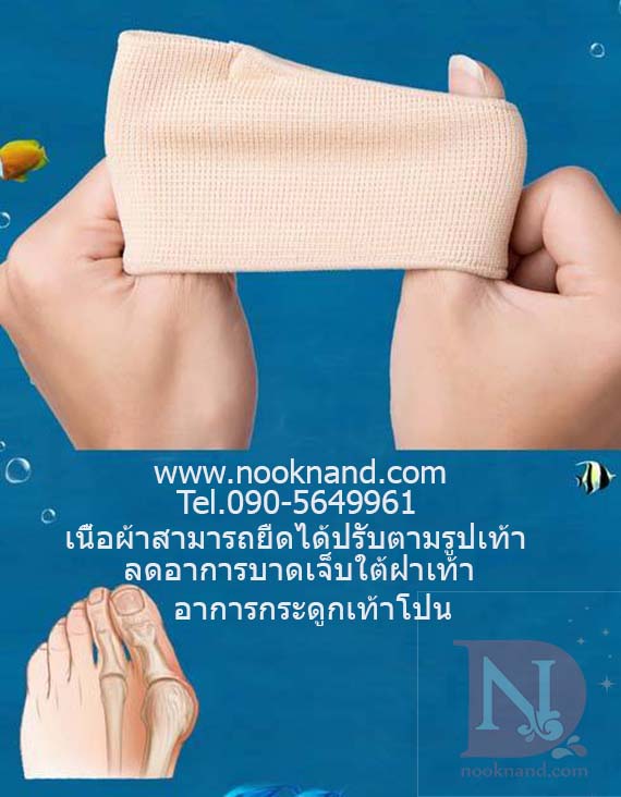 รูปสินค้า