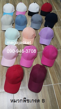 รูปสินค้า