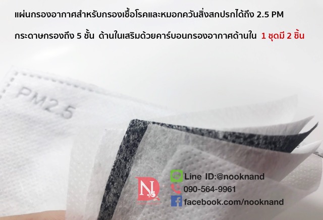 รูปสินค้า