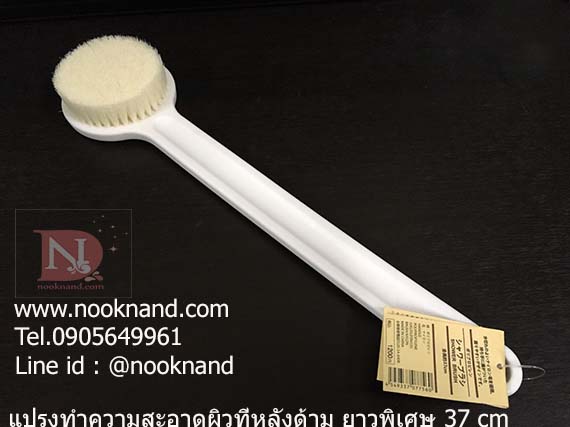 รูปสินค้า