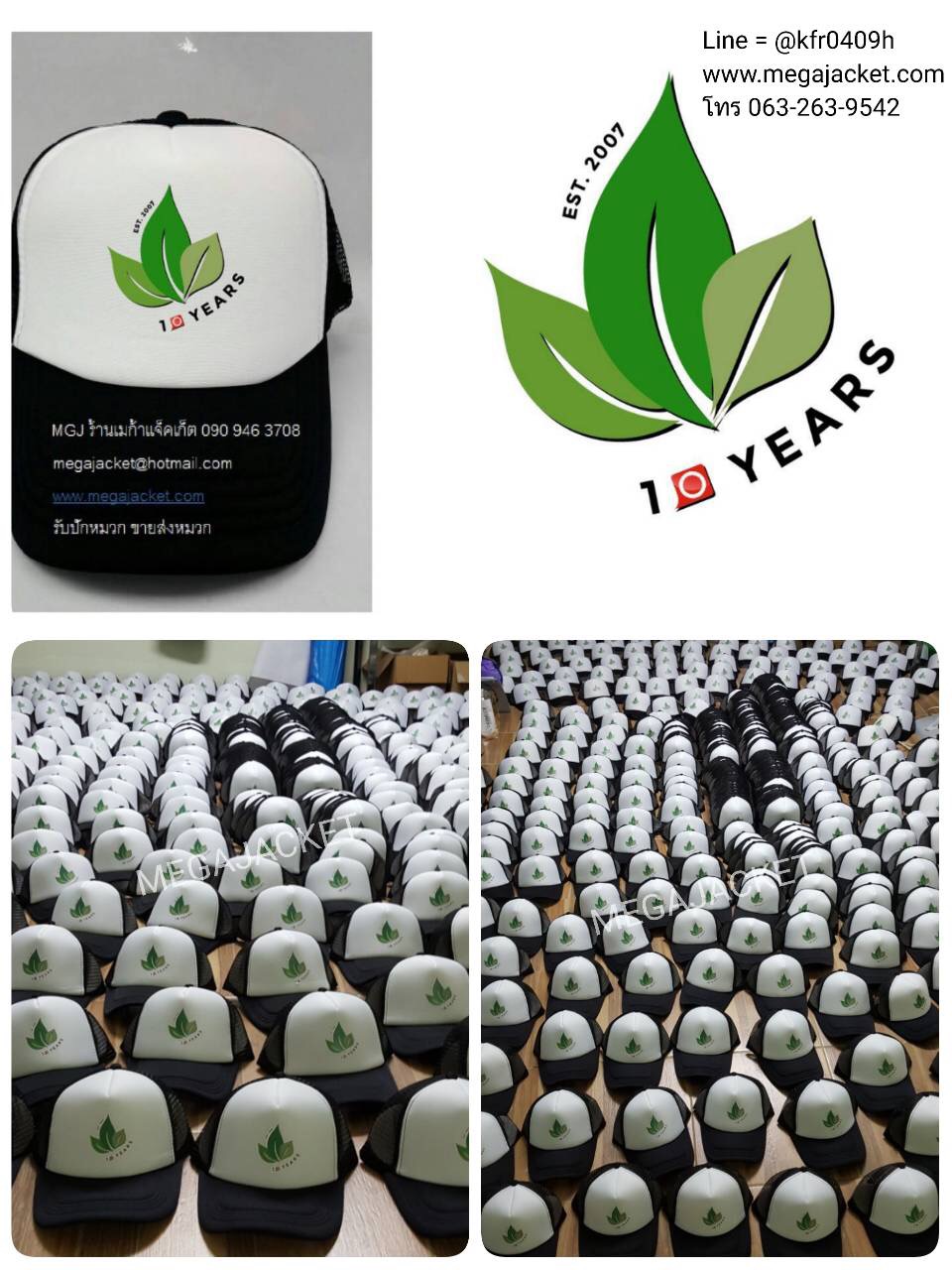 รูปสินค้า