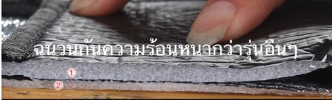 รูปสินค้า