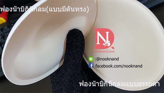 รูปสินค้า