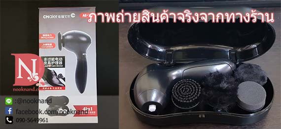 รูปสินค้า