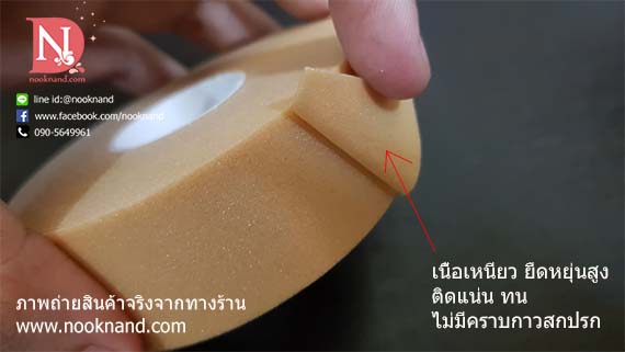 รูปสินค้า