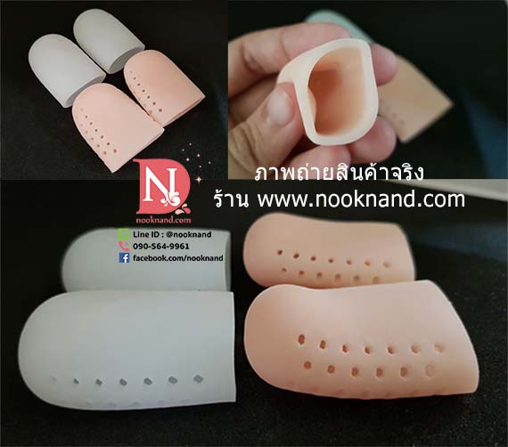 รูปสินค้า