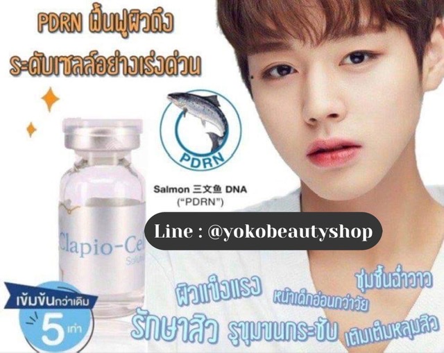 รูปสินค้า